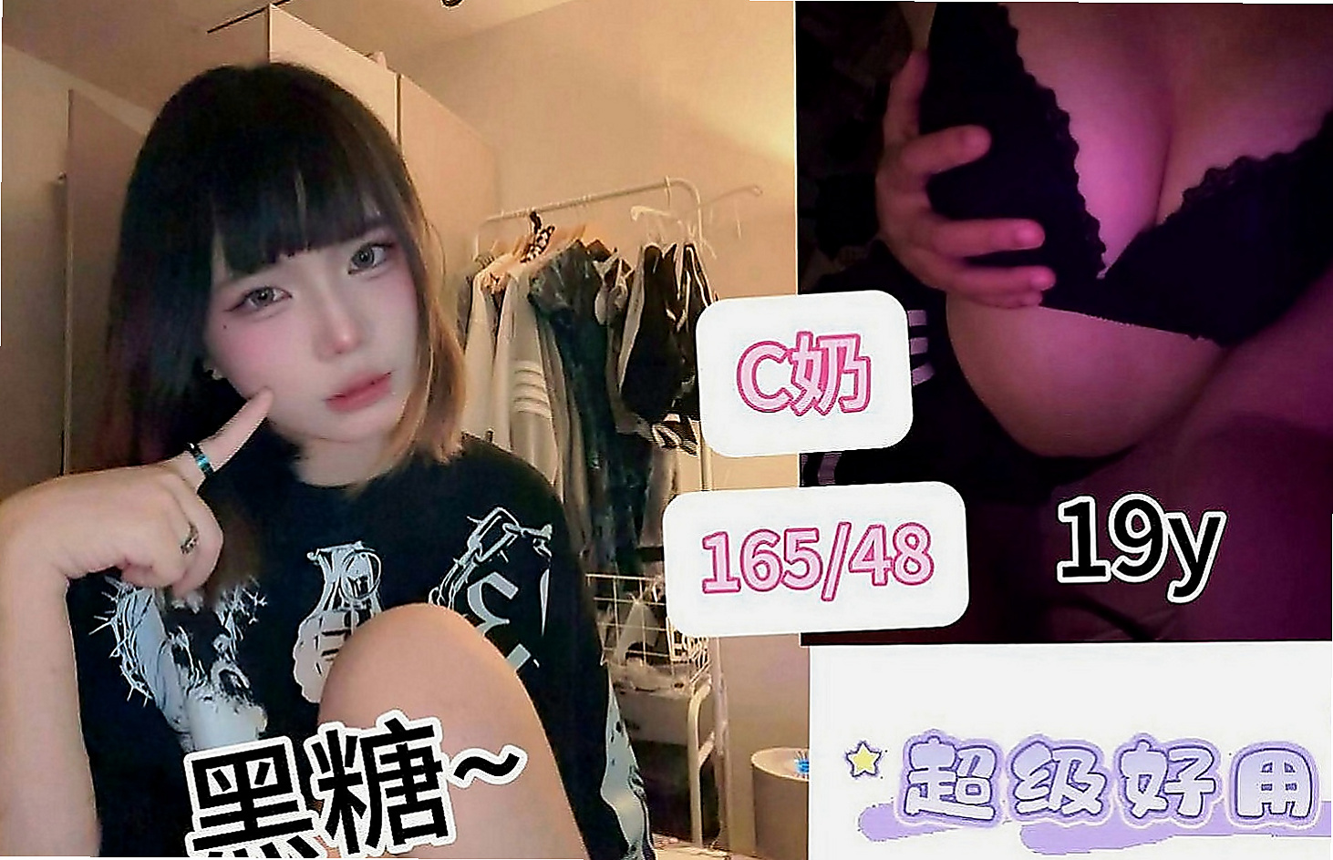 烏日找女人：可美 |小騷女|169cm|42kg|C罩杯|23歲|小隻馬 好操控身材火辣的人妻