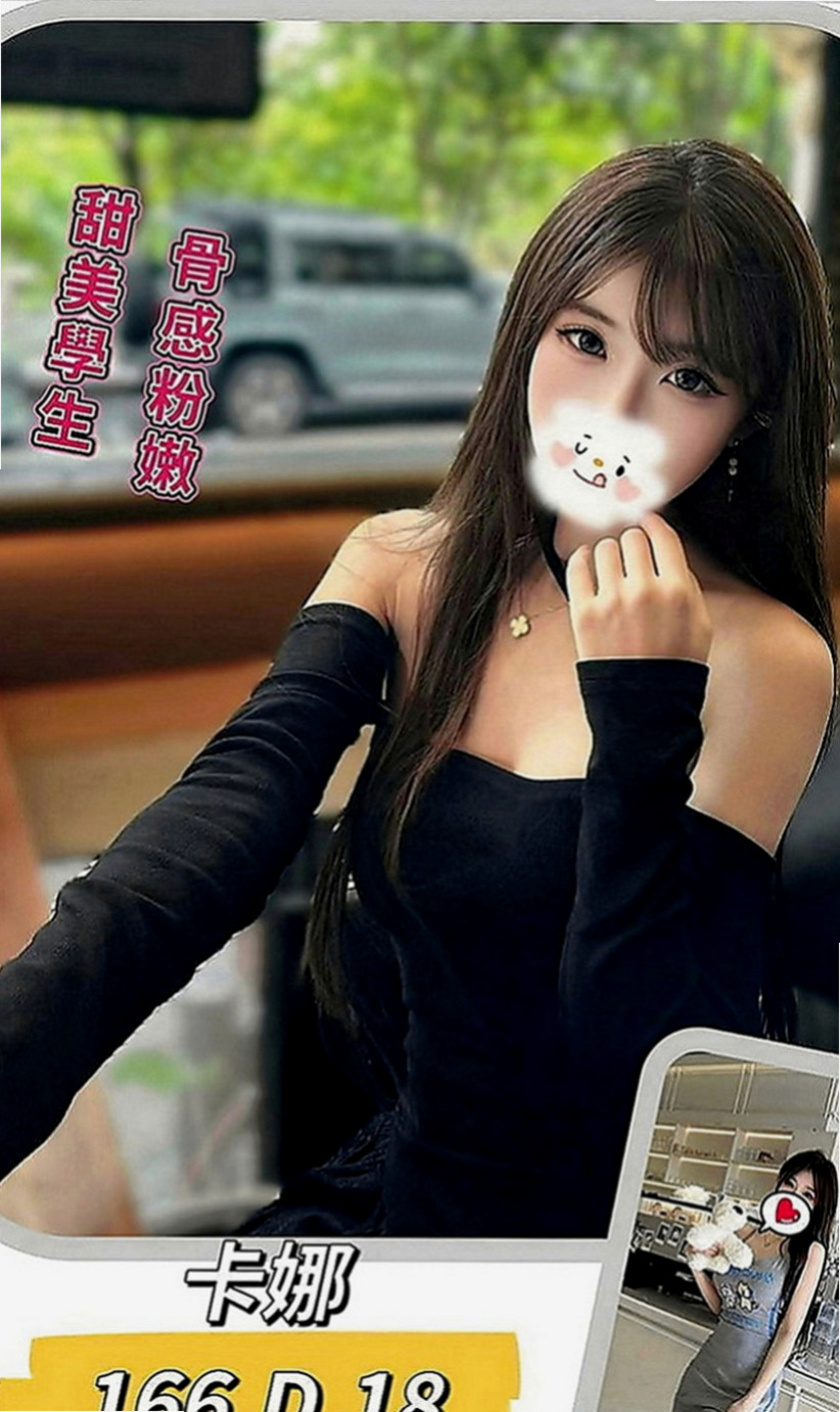 六龜小姐外出：婷婷 |奶茶妹妹私兼|165cm|46kg|C罩杯|23歲|慾望超強的女生哦 敢玩 大膽 超有女友FU的 客人評價：聲音好聽 叫聲很自然 非常的有感覺
