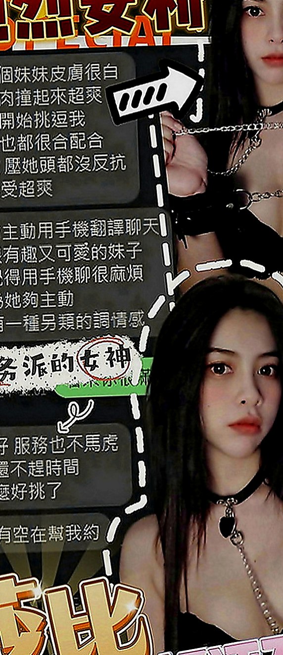 橋頭找茶：巴拉拉 |人氣校花|164cm|42kg|E罩杯|24歲|外貿A++ 絕對不冷場 甜美的誘惑 等你來嚐鮮  讓你欲罷不能瀨Lg9420有一種欲火焚身的感覺