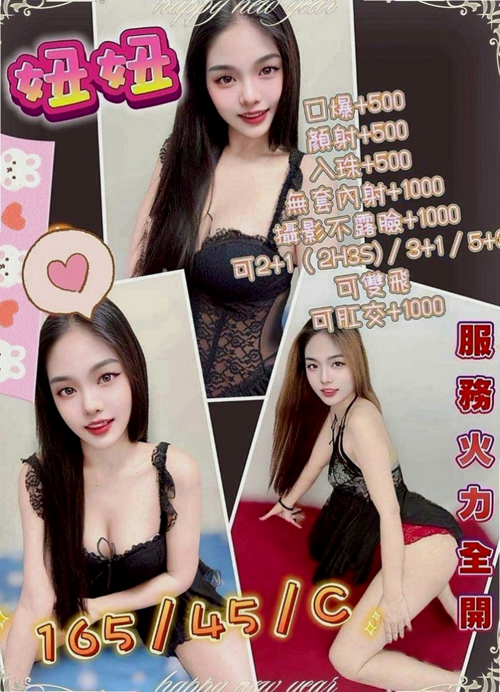 屏東定點茶|品茶：舒舒 |嬌小輕熟女|168cm|55kg|E罩杯|23歲|人很好相處的 特別是床上很會玩喲 有客人說床上主動