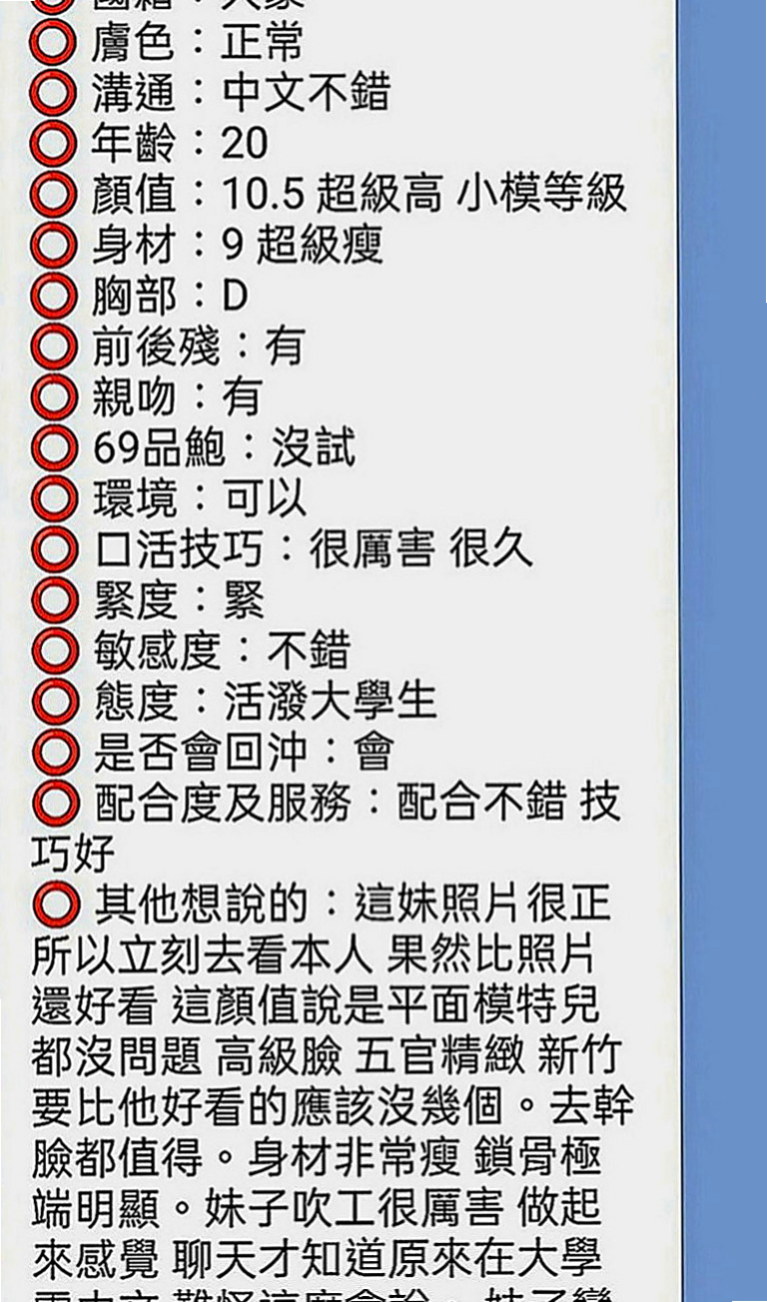石碇外賣茶：愛達 |單身熟女|165cm|52kg|E罩杯|19歲|很會挑逗 喜歡玩各種刺激的體位 易濕敏感 耐操:白皙又可愛 青春肉體 甜 美 臉蛋清秀.漂亮