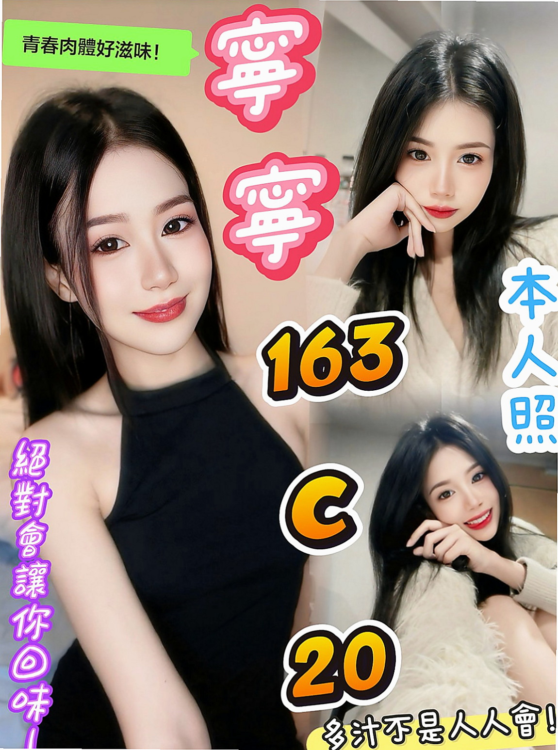 大樹找茶：豆豆 |學生妹兼職|166cm|55kg|E罩杯|24歲|床上是一隻誘惑人的小妖精   吸到你全身抽搐 女上的時候
