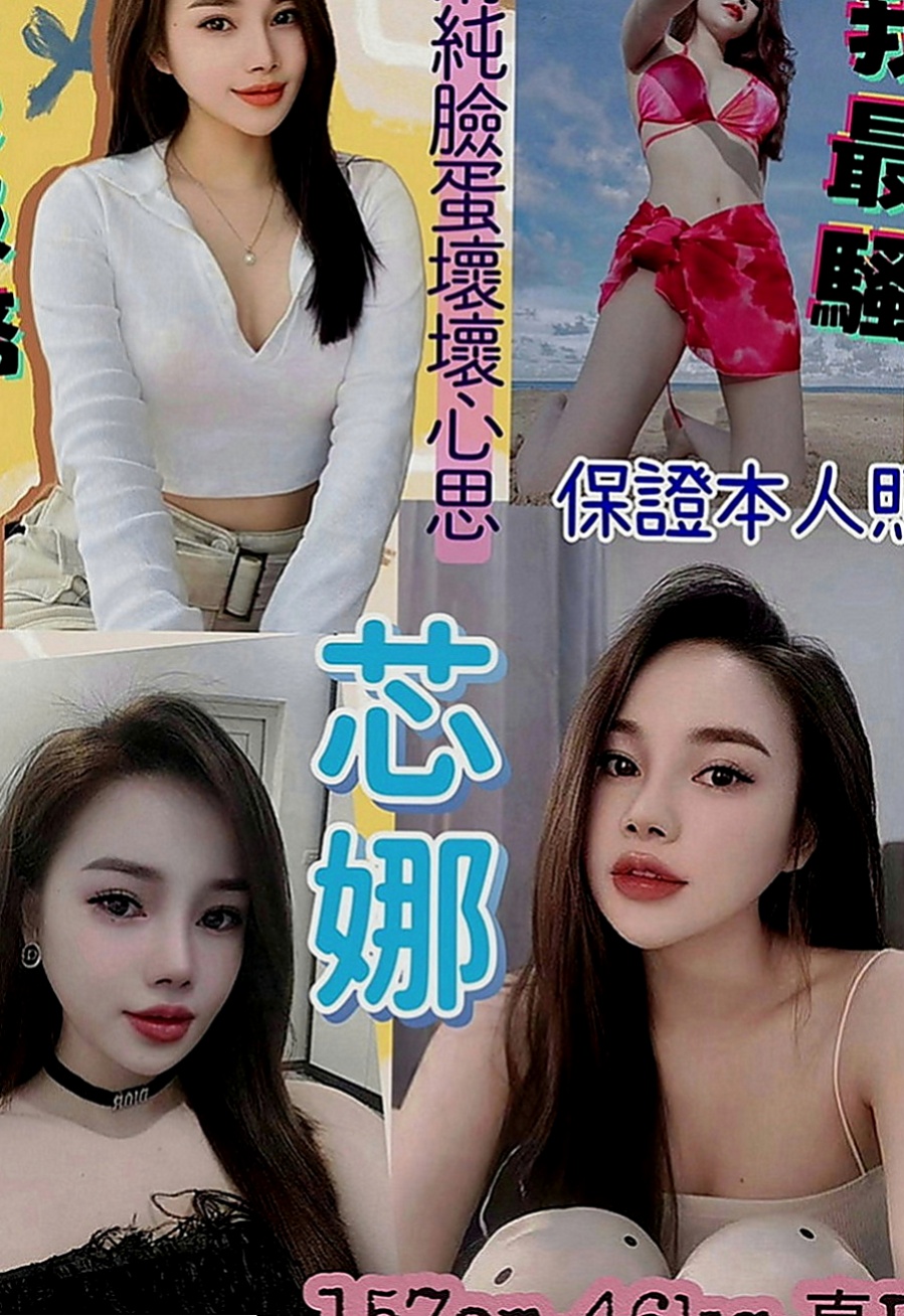 楠梓油壓：散散 |高挑大奶~|169cm|51kg|E罩杯|18歲|童顏巨乳太誘人了 第一次兼職    私房菜熱推 奶大白又圓很性感