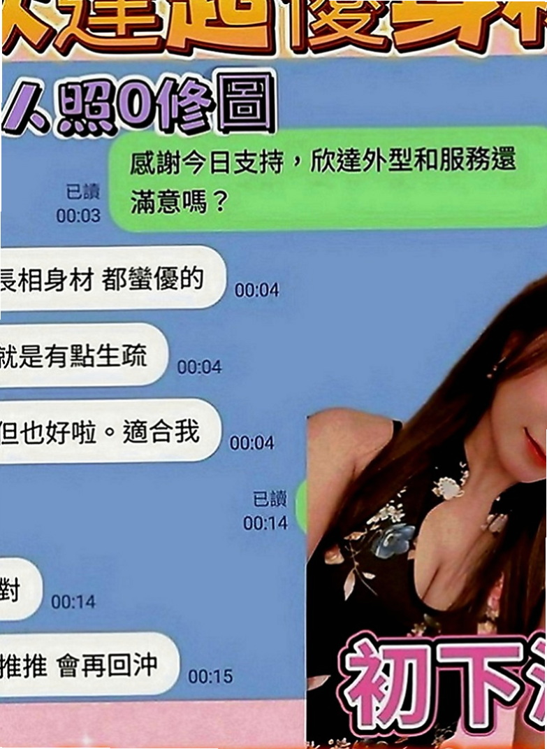 永和外約茶：倩雅 |豐滿人妻|166cm|42kg|E罩杯|21歲|喜歡後備式 喜歡精液的味道口技特別讚!  在家裡的浴室一起洗鴛鴦浴