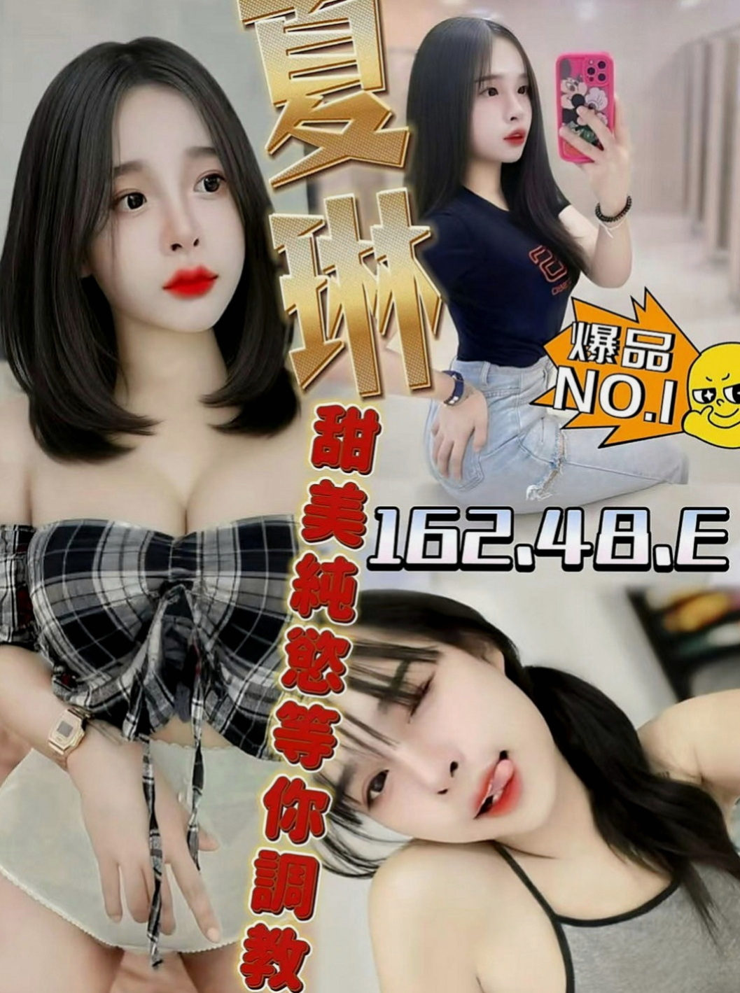 台南外叫：淩菱 |甜美少女|167cm|42kg|D罩杯|22歲|雪白的肌膚 漂亮的臉蛋 迷人眼的火辣身材  極品身材 大奶不下垂 165 E 24歲