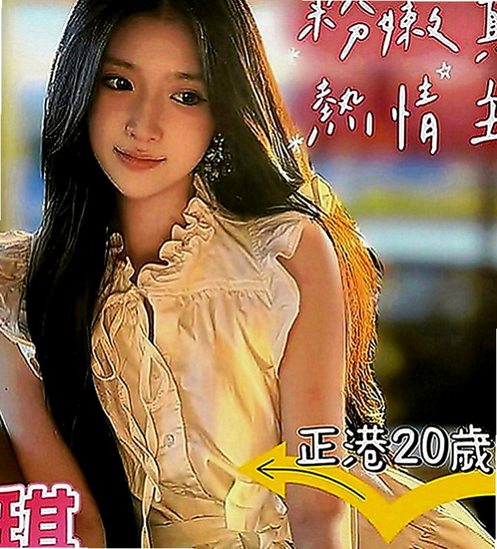 鳥松叫小姐：迪美 |酒促妹|167cm|55kg|E罩杯|20歲|高挑 外貿 氣質高顏值 明星臉蛋 無刺青 不抽煙 好有fu 溫柔健談