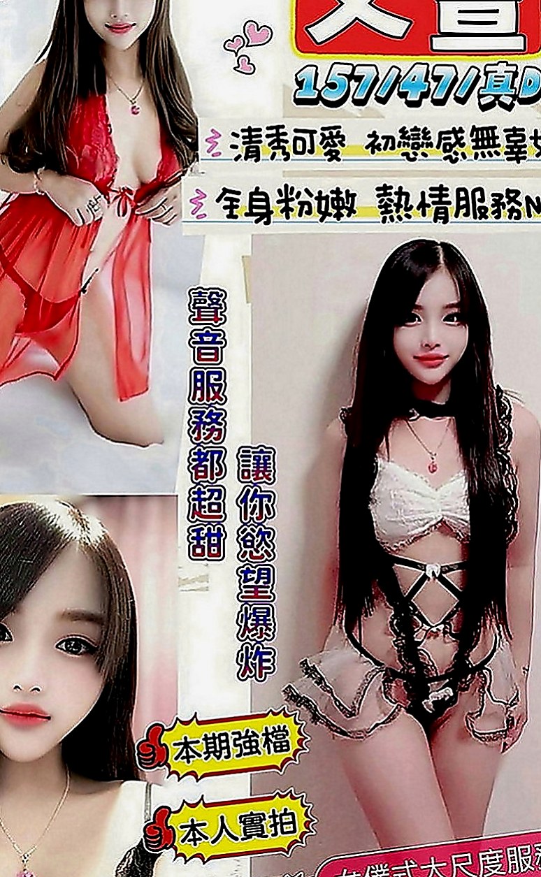 五結小姐外出：心田 |天然學生妹|170cm|51kg|E罩杯|20歲|服務主動 熱情 配合度高 標準身材 大胸  特色：『真胸』天然柔軟、皮膚白皙、胸形漂亮