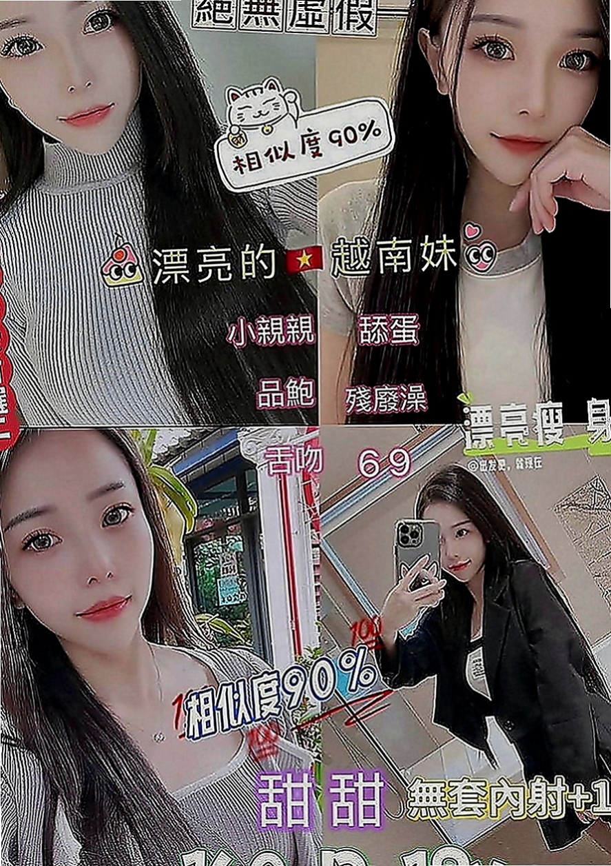 善化八大娛樂網：吉兒 |網絡正妹兼職|170cm|46kg|E罩杯|24歲|專櫃小姐 長長的美腿被多人內射是她的夢想