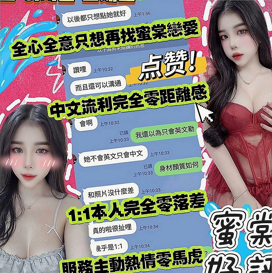士林外送服務：kiki |性感售樓小姐|166cm|45kg|E罩杯|19歲|妹妹因為缺錢，無奈之下決定下海兼差，賺點生活費減輕負擔