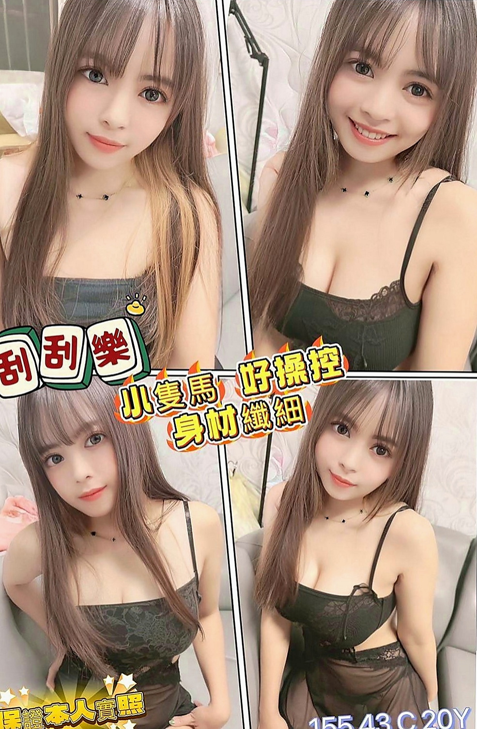 高雄外送茶：婉美 |粉嫩女學妹|167cm|49kg|D罩杯|23歲|浴中蕭，顏射，乳交，她可以舌吻 可以吹簫