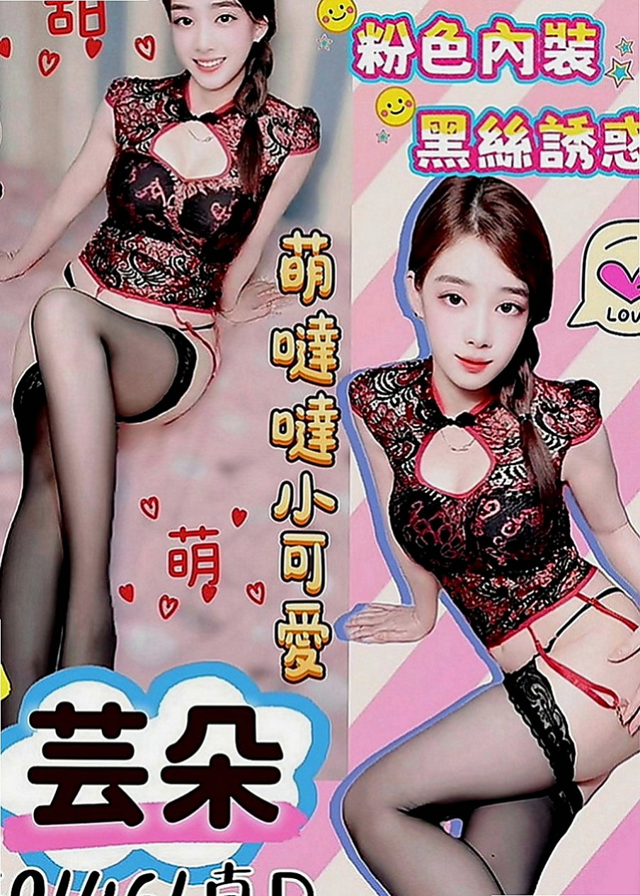 台南找小姐：艾美 |年輕妹妹|167cm|52kg|D罩杯|21歲|很性感的女生 胸部堅挺 漂亮胸型 會潮吹的那種 因為下面真的很緊實