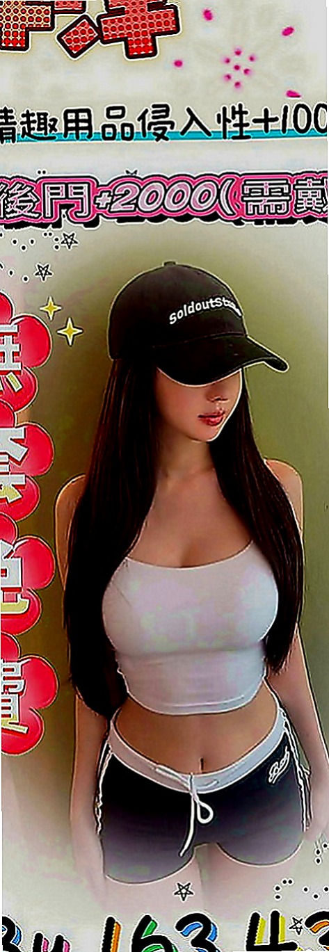 三重按摩：夢玲 |泳衣模特|169cm|53kg|E罩杯|21歲|地區起跳價位就能約到，妹妹服務騷，超主動，配合好可私下成為炮友