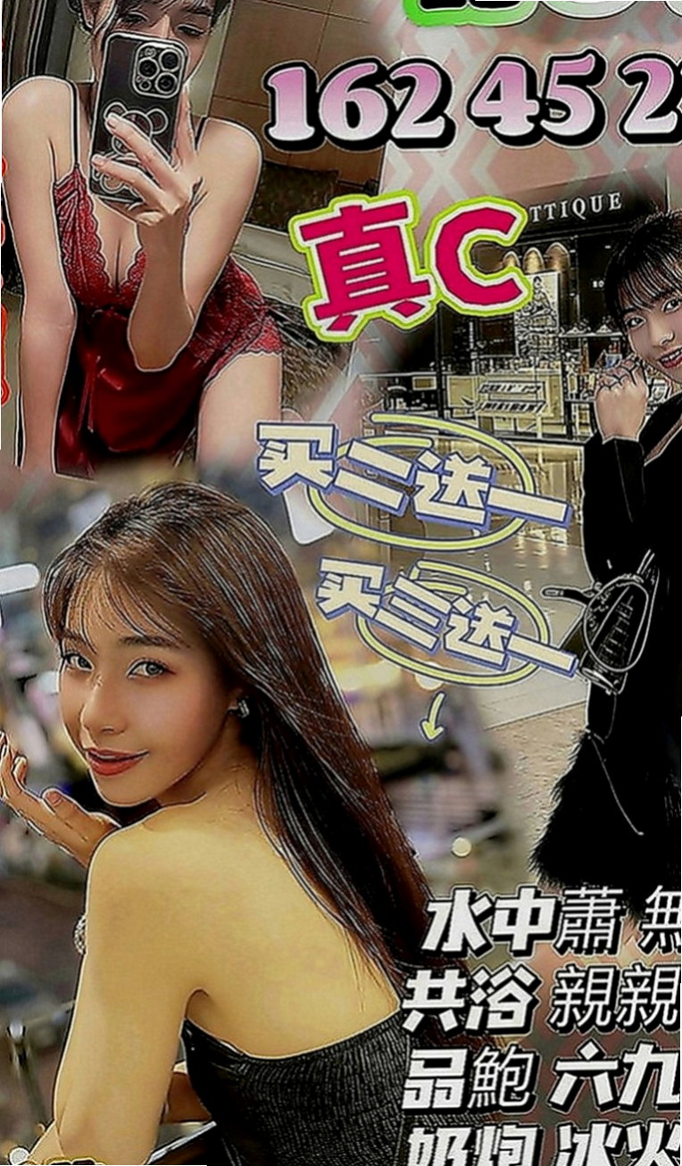 彰化定點茶|外送服務：芬達 |援交学生|169cm|51kg|E罩杯|20歲|在口交的時候吸允的表情極騷讓你High到極點