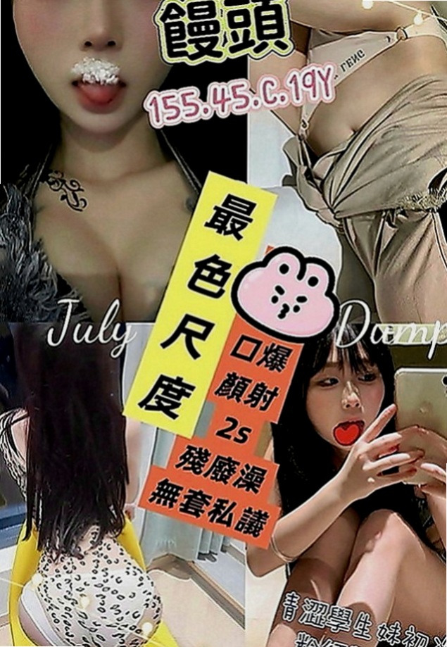 彌陀外送茶莊：珍珍 |禮聘1線小模|164cm|54kg|E罩杯|18歲|小穴緊緊很會夾 可口爆 可穿絲網襪  下班時間出來兼職 你就可以吃到她了