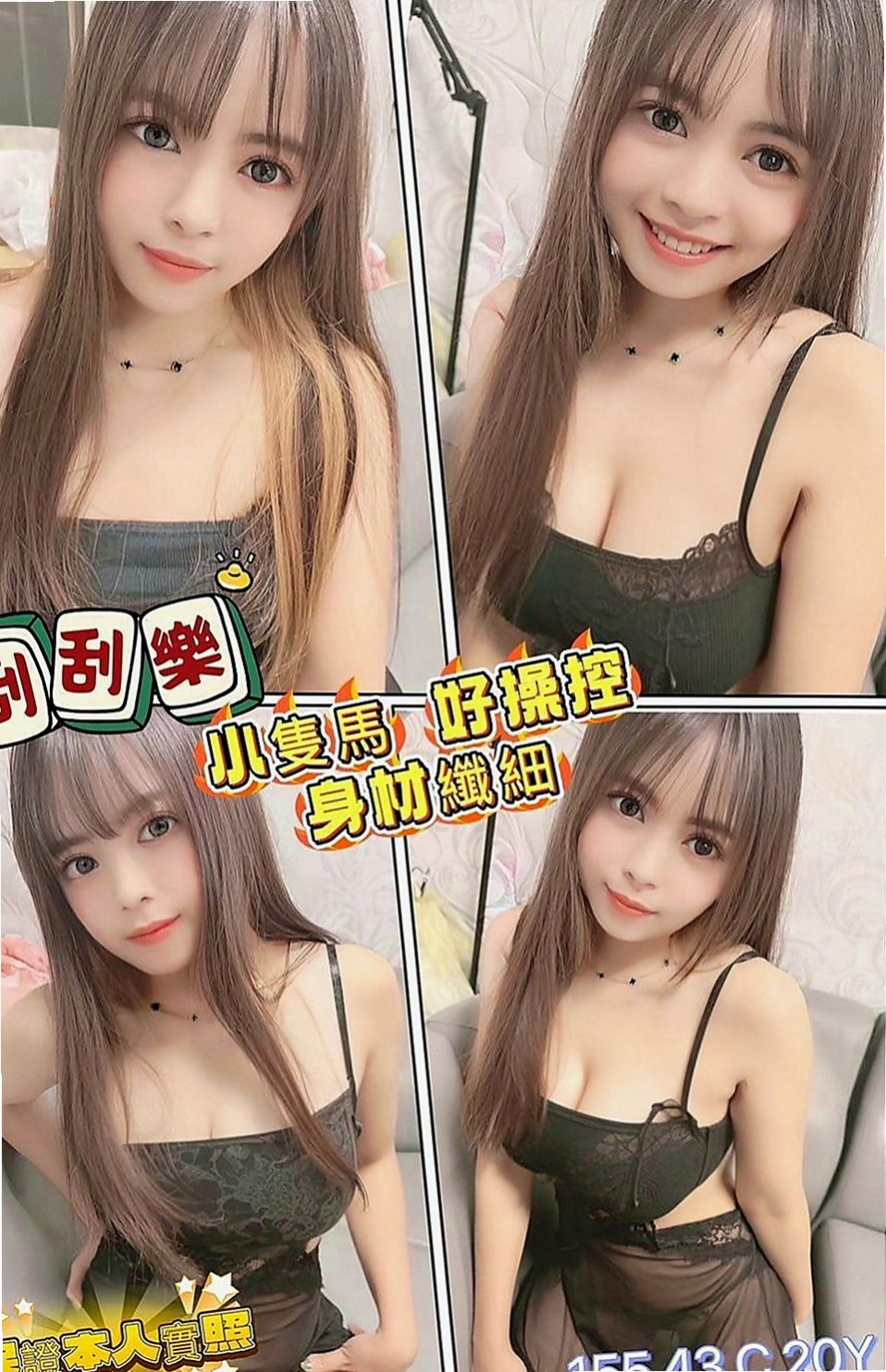 高雄外送茶：婉美 |粉嫩女學妹|167cm|49kg|D罩杯|23歲|浴中蕭，顏射，乳交，她可以舌吻 可以吹簫