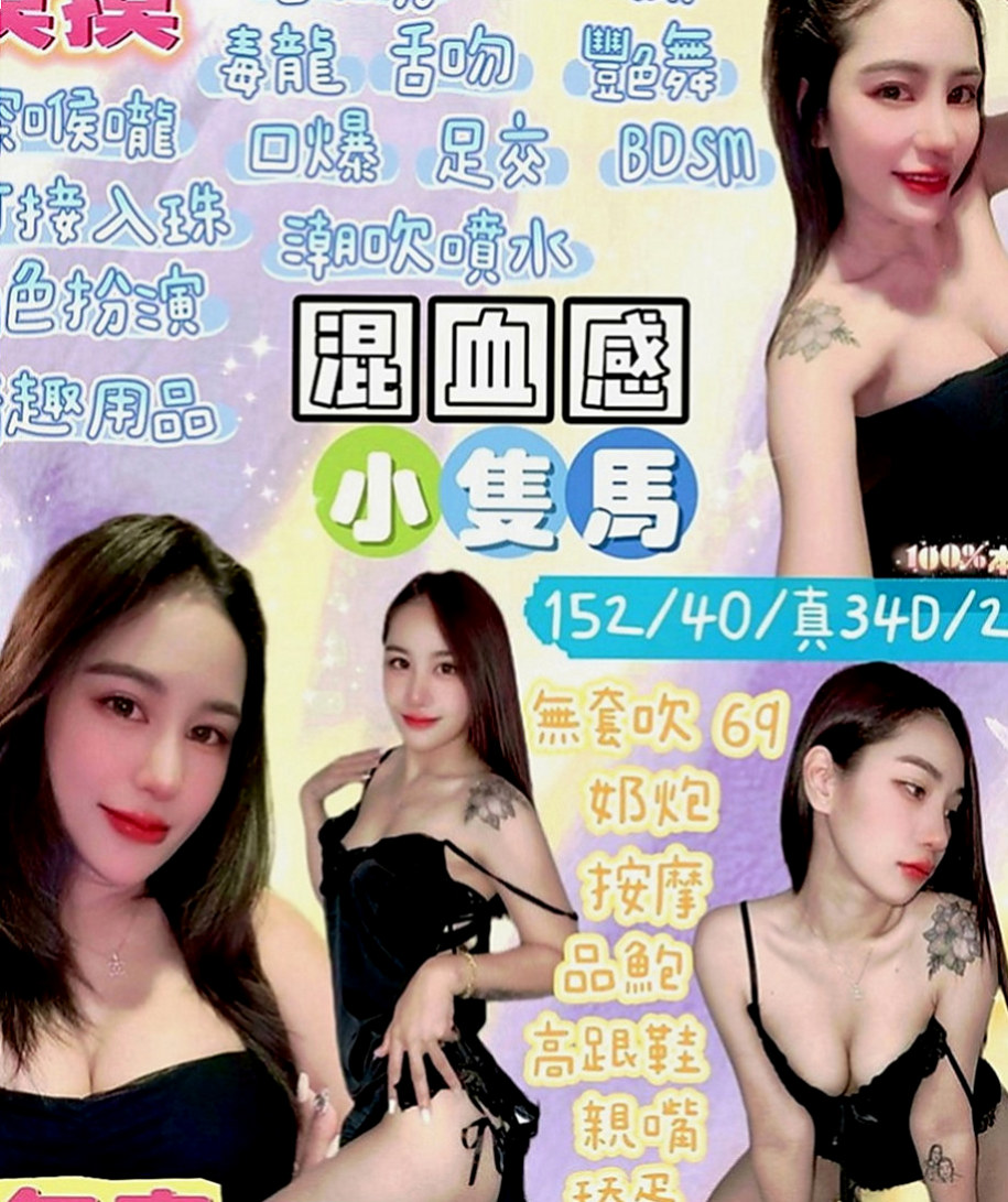 彰化外約茶|小姐外送：安然 |樹德學生|164cm|54kg|D罩杯|24歲|舌吻 舔鮑 69 吹舔功夫一級棒  有夠主動 騷 還有熱情哦！