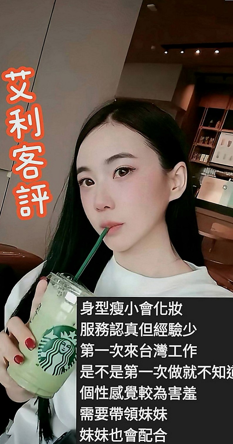 信義美女外送：笑雁 |一線鮑嫩妹|163cm|49kg|D罩杯|18歲|性感俏皮的她 活潑開朗樂觀的個性  和她愛愛絕對不會讓你覺得有知識化的感覺