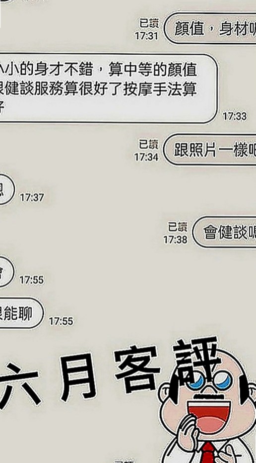 彰化外送茶|品茶：晴米 |學生妹兼職|163cm|51kg|D罩杯|24歲|床上可是個小騷貨哦 女友FU十足 喜歡熟女的可以試試哦~ 無風塵味