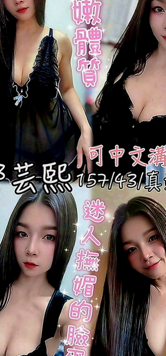 彌陀好茶外送：允兒 |機場安檢人員|168cm|51kg|E罩杯|20歲|可喇舌~絲襪愛愛~很有誘惑哦~皮膚很白 雯雯靜靜 會有點羞澀