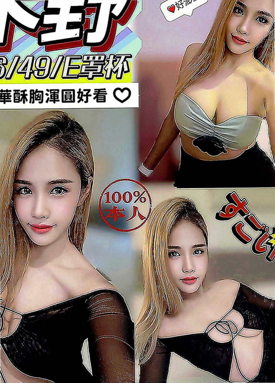 彰化外送茶|外約服務：小靜 |人氣網紅主播|164cm|48kg|E罩杯|21歲|配合度非常高 很活躍 保證您滿意  保證讓您欲仙欲死 爽到不要不要的