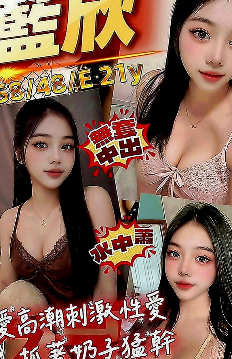 蘆洲好茶：莉萱 |藝術大學|163cm|47kg|E罩杯|20歲|搭配她羞澀的喘息 淫蕩的叫聲   讓你大弟弟從上戰場 無套人妻