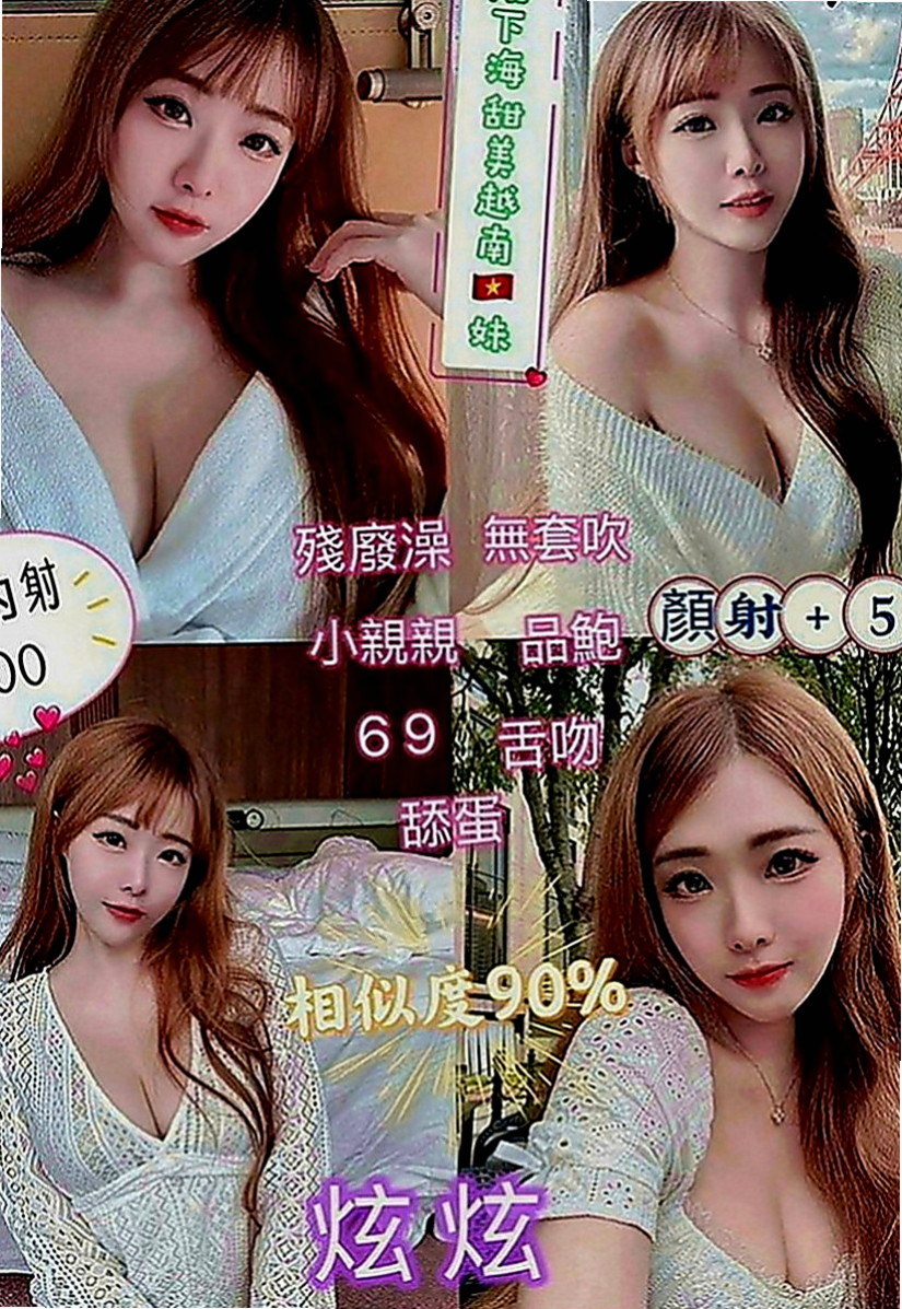 龍崎美女外送：米可 |樹德大學學妹兼職|163cm|52kg|E罩杯|21歲|皮膚白臉蛋可愛 .長相卡哇伊..  服務 69 舔穴 LG 摸奶 吸DD ...