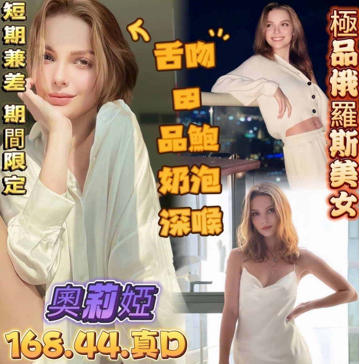 北投外送：茗娜 |百貨櫃姐|163cm|49kg|D罩杯|20歲|溫柔體貼，好接觸(無距離感)，嬌滴滴的  清純的外表 騷騷的內心 讓你欲罷不能