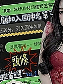 外埔按摩全套：巧巧 |幼教美語老師|167cm|51kg|E罩杯|24歲|會把你DD包住 很爽der 建議加節玩更爽  她是 至今未婚 輕熟的年紀欲求不滿