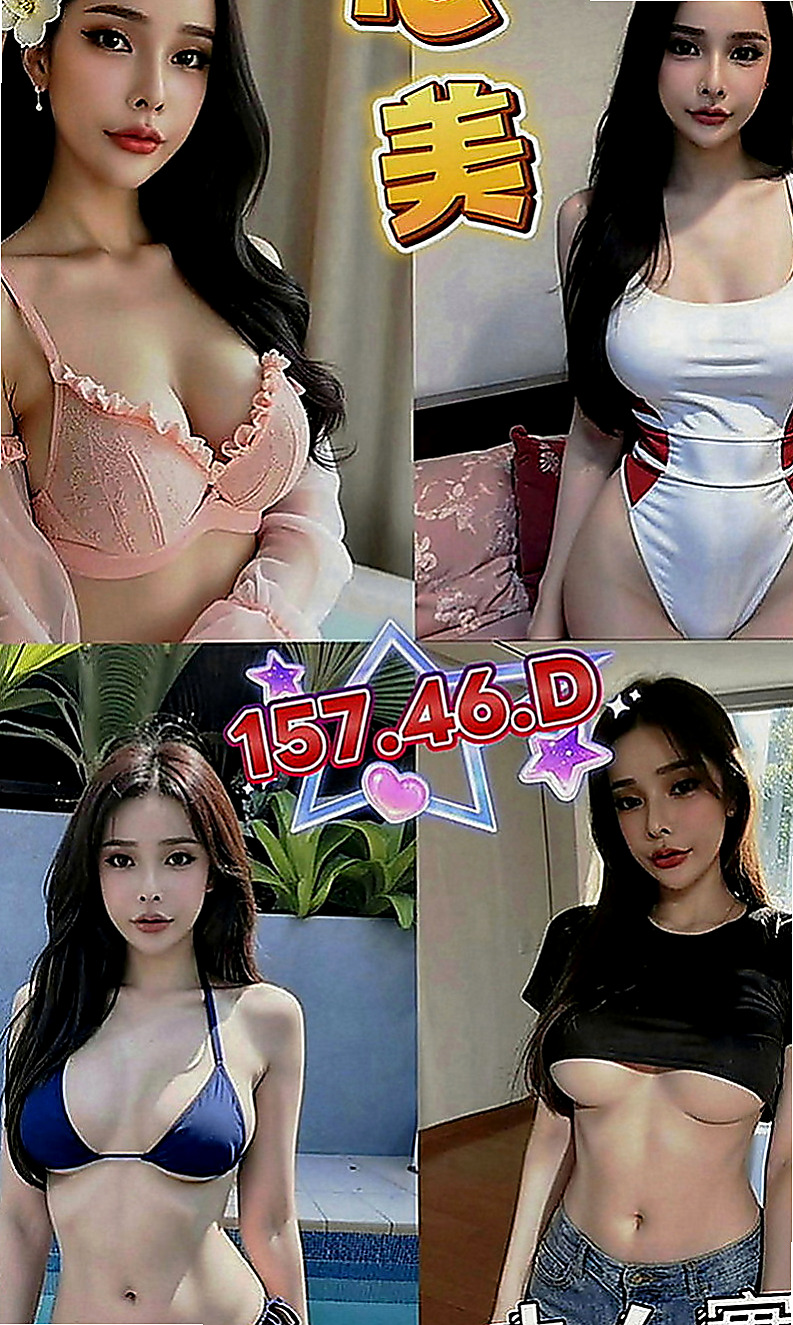 清水好茶：熙雯 |清純鄰家女|167cm|51kg|E罩杯|24歲|有出現在很多大型的車展裏面 會撒嬌 會挑逗 穴緊多汁
