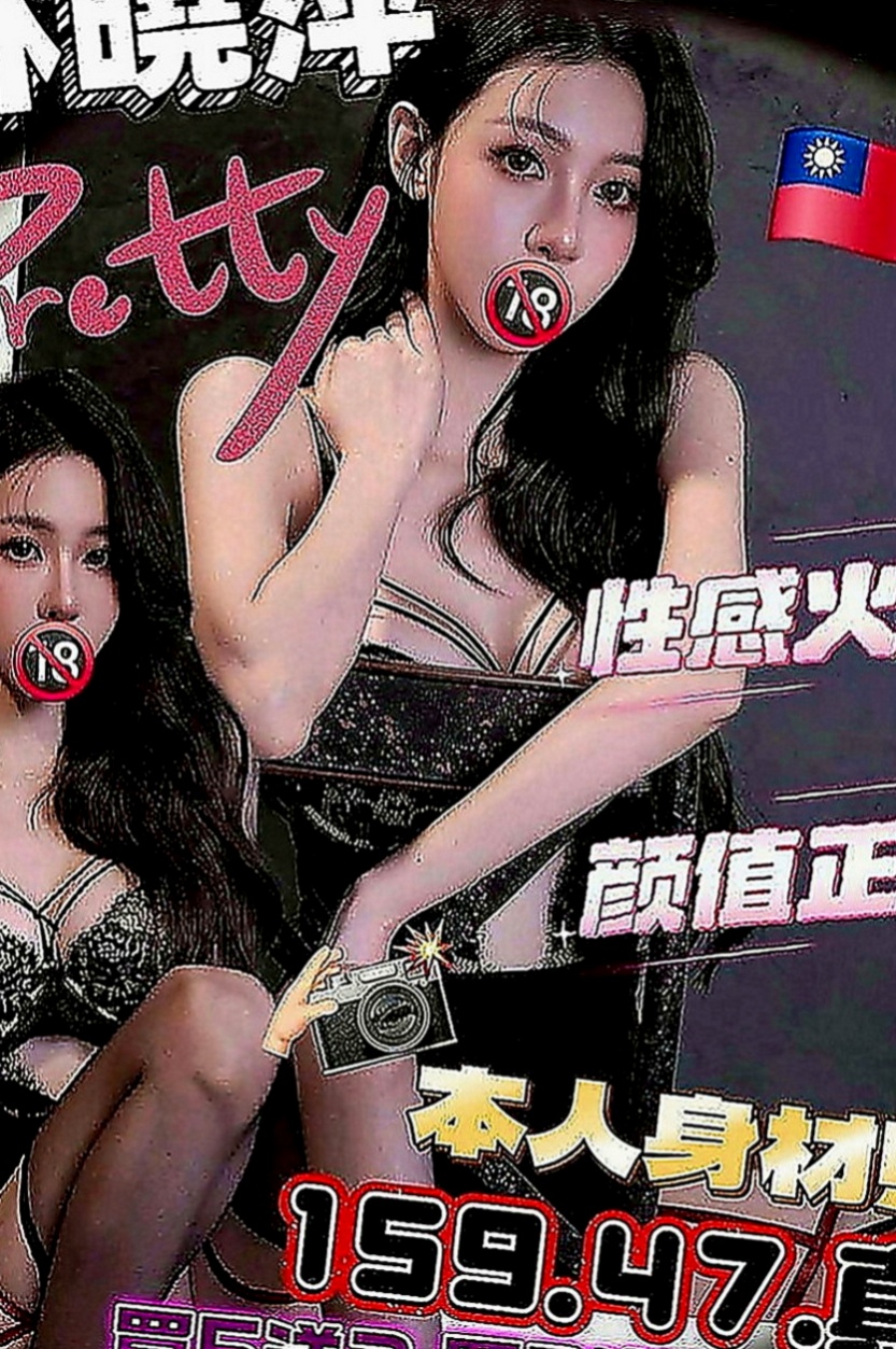 學甲油壓：小蜜桃 |小嬌羞的妹妹|164cm|49kg|C罩杯|21歲|專櫃小姐 長長的美腿被多人內射是她的夢想