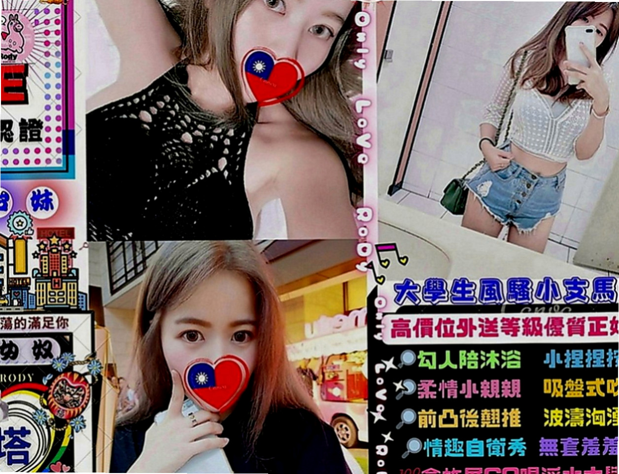 台中品茶：小迪 |電玩女神|165cm|54kg|E罩杯|19歲|本人慾望強 極其享受啪啪交合 服務水準堪稱大台灣絕對一流，