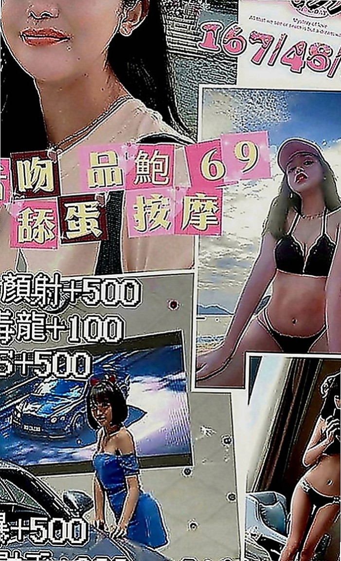 三峽品茶：芬依 |學生妹|169cm|48kg|E罩杯|22歲|價位不貴 試車價6000 第二節半價  撫媚高挑OL 沒事都在家裡自慰的騷貨