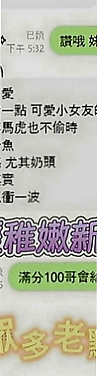屏東定點茶|外賣茶：雨詩 |極品正妹|168cm|45kg|E罩杯|22歲|#跟你玩AV劇情 時時刻刻挑逗你 #男性荷爾蒙  全套服務剛下海極品正妹 #服務一流 戰鬥格女女