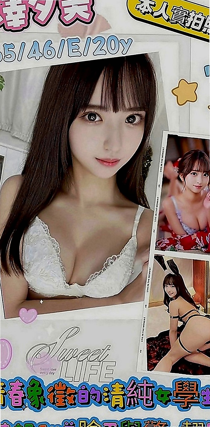 高雄外約茶：彤心 |音樂系播音員|170cm|47kg|D罩杯|21歲|喜歡聊色 打嘴炮 殘廢澡 可親 可LG  愛愛姿勢 會做纖細 技術手法不會很老練