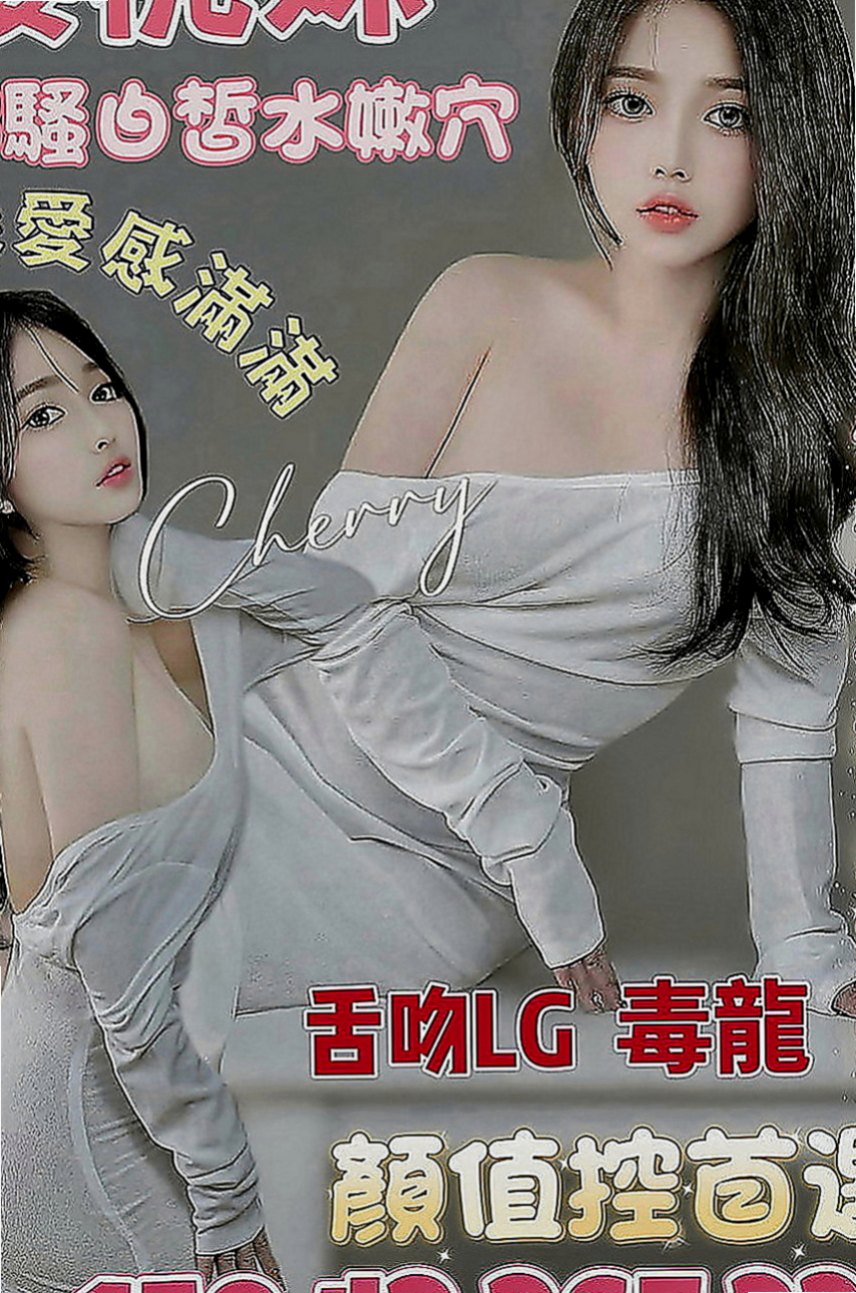 高雄定點茶|小姐外送：雅宣 |長腿空姐|170cm|46kg|C罩杯|23歲|很會為對方著想的人愛大奶重服務首選喲
