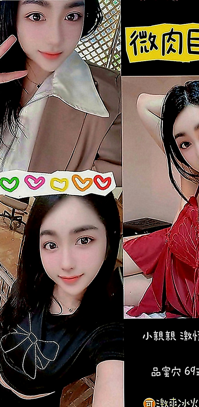 雙溪小姐外約：晴天 |中部情趣女王|170cm|49kg|E罩杯|18歲|高配合，聲音很好聽，想嚐鮮的快來電  身體狀況非常安全 偶爾出來兼職一下