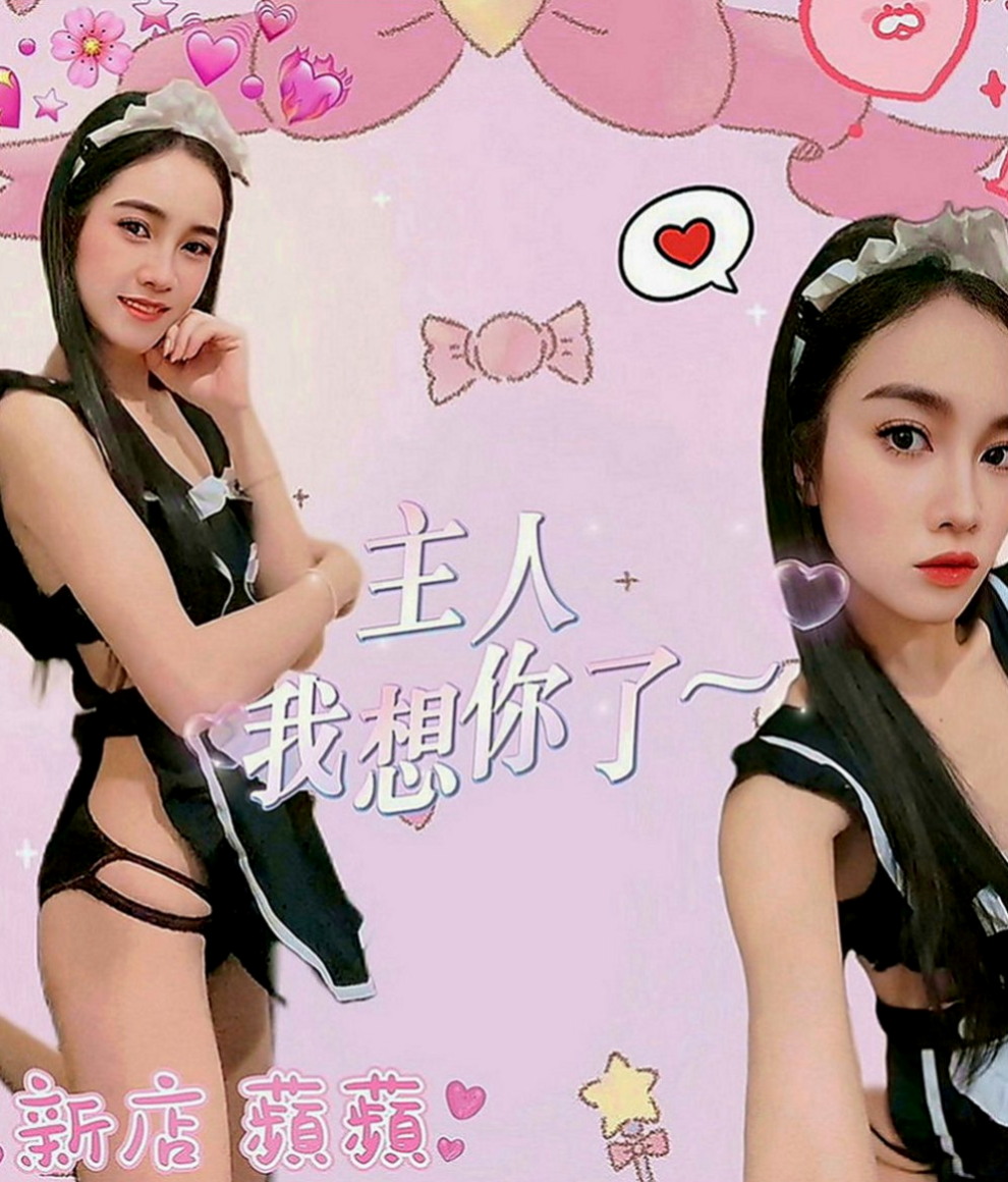 台北小姐外送：美羅 |小騷女|169cm|47kg|E罩杯|22歲|過程相當舒服，是適合紓解身心壓 初次報導~ 還望哥哥溫柔調教唷~