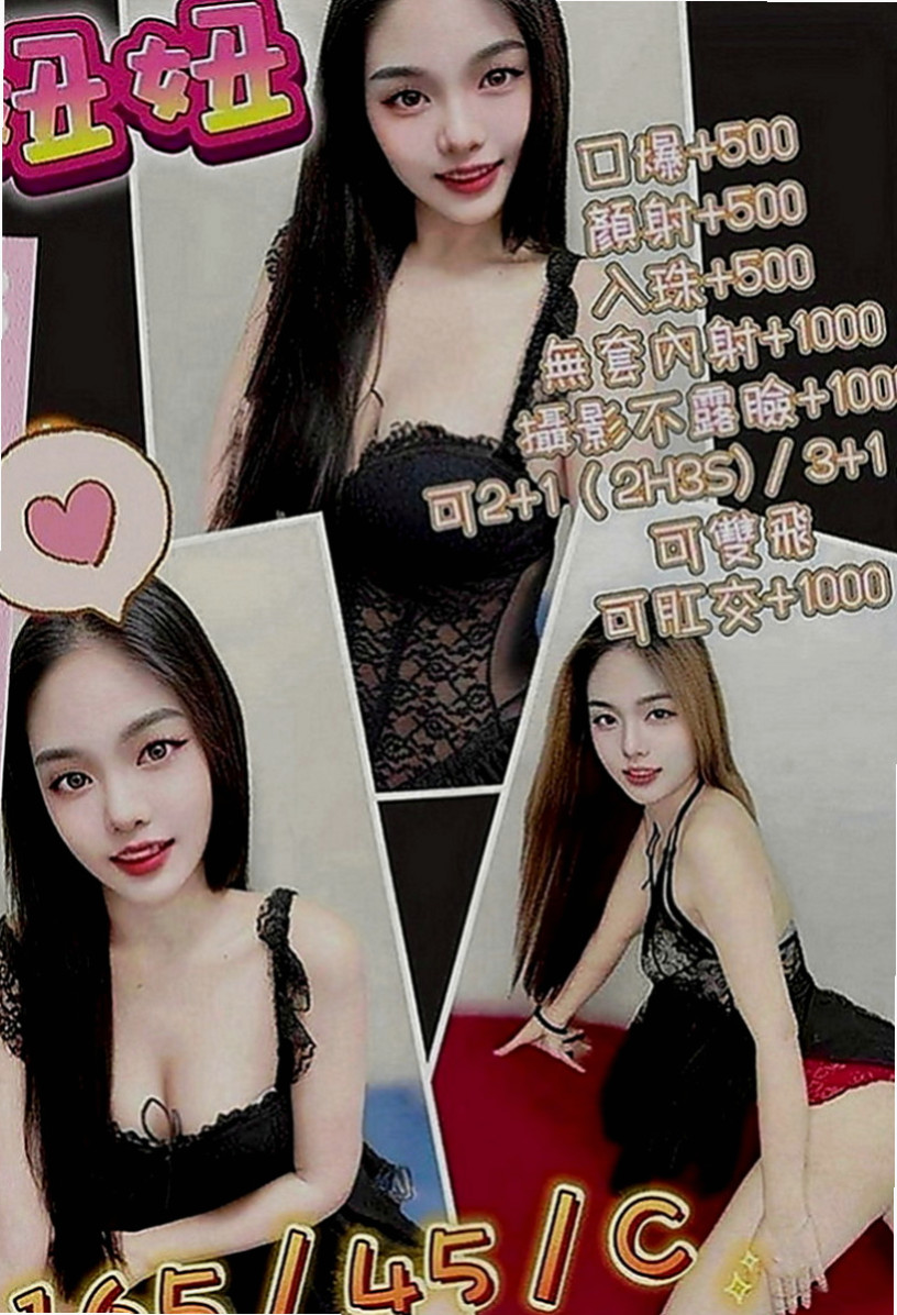 屏東定點茶|品茶：舒舒 |嬌小輕熟女|168cm|55kg|E罩杯|23歲|人很好相處的 特別是床上很會玩喲 有客人說床上主動