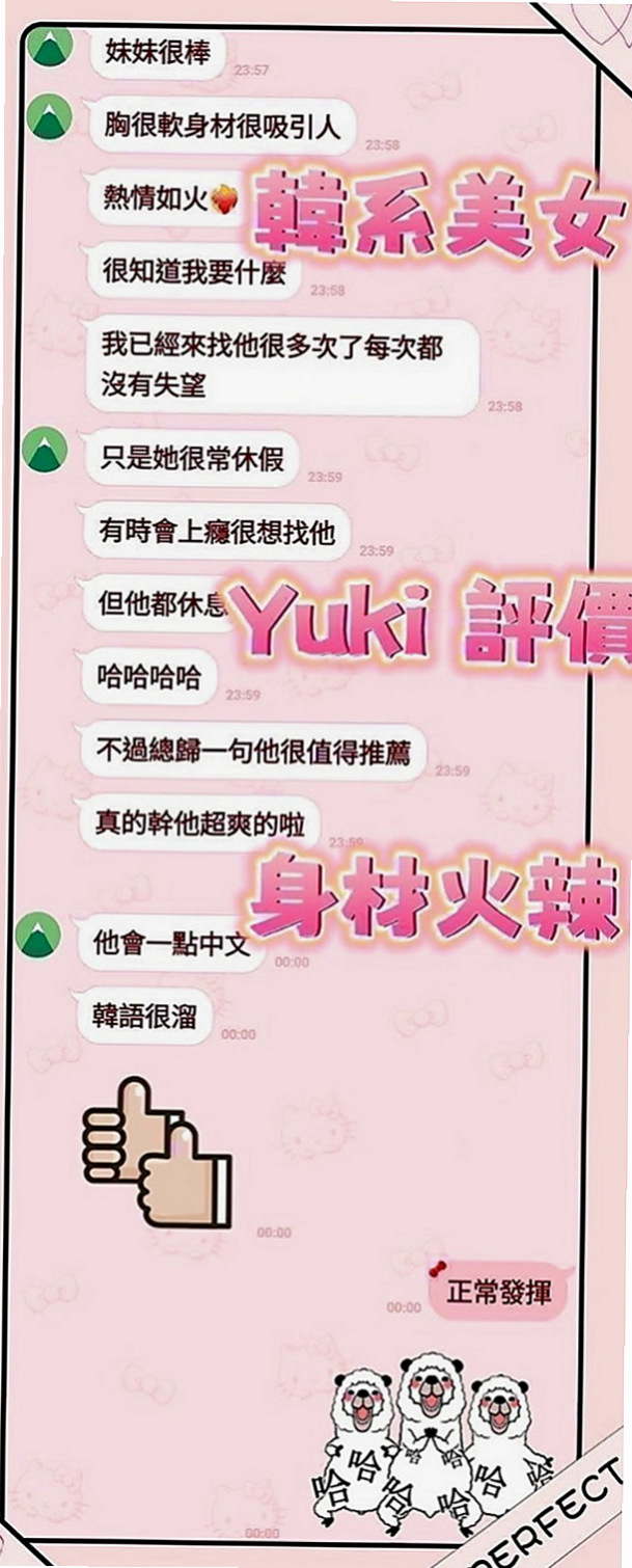 高雄外送茶|外約：思憶 |同性戀|165cm|51kg|C罩杯|21歲|擁有S型 迷人的曲線 甜美的笑容  自從第一次偷偷跟學生私下補習的時候發生第一次