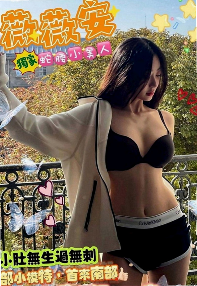 東山外叫：芳芳 |幼齒學生妹妹|165cm|48kg|C罩杯|24歲|推出技術紅牌 敏敏 性感D奶 臉蛋耐看   口交技術很贊 高潮次數很多 有時候會噴