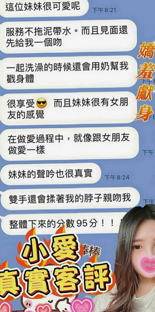 雲林找小姐：小婷 |二線藝人|168cm|45kg|D罩杯|21歲|可品嚐美鮑大餐帶給你帶來刺激的高潮  粉嫩小穴很敏感淫水粉多 超級會挑逗