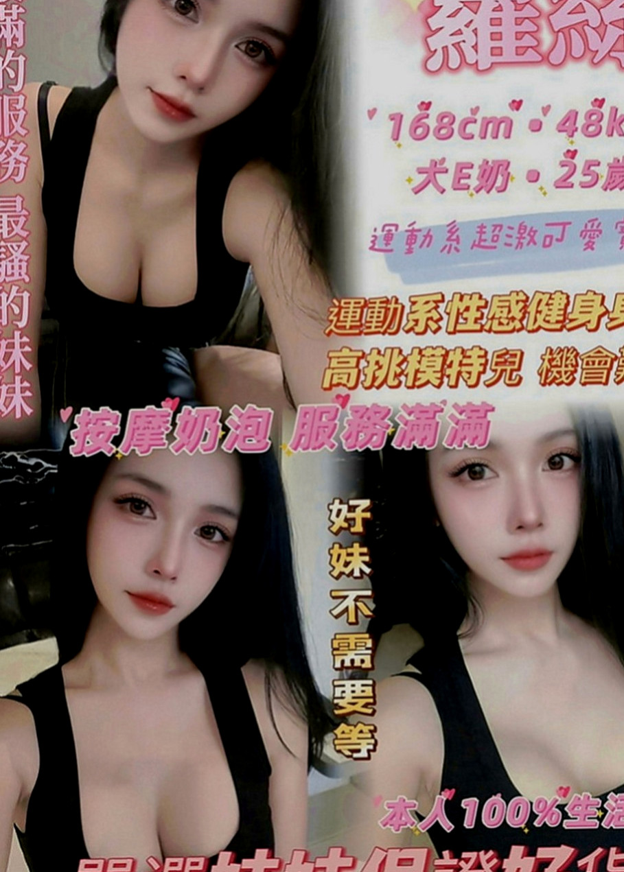 玉井全套服務：陽倩 |陽光甜美教主|168cm|55kg|C罩杯|21歲|床上淫叫很好聽 口交 親親 摸穴 LG 69  左邊的小姐舌頭超級靈活舌功很棒 很會舔蛋 挑逗