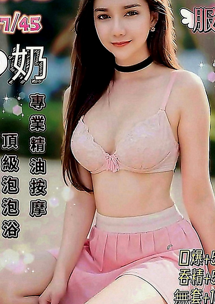 仁武好茶：慧慧 |悶騷家教|165cm|48kg|C罩杯|24歲|讚 讚 讚！要說三次！ 很有女朋友的fu喲~~