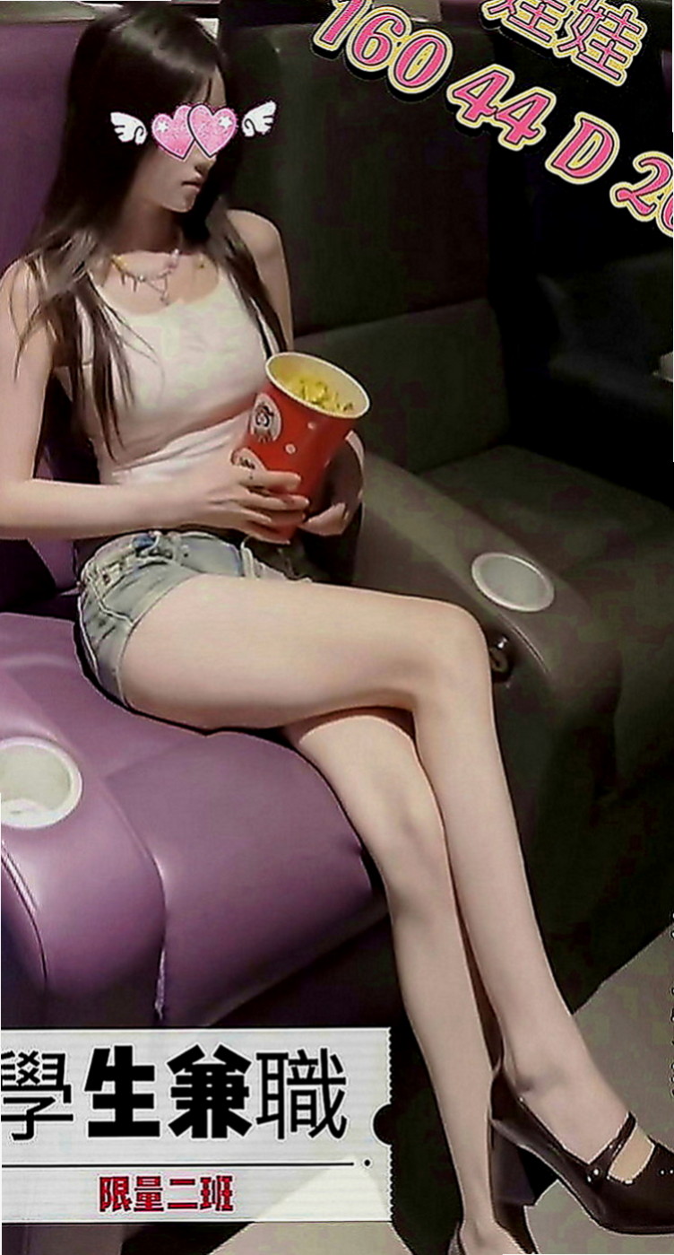 安定外送：艾希 |樹德學生|163cm|47kg|C罩杯|21歲|膚白貌美 大奶有點小豐滿 摸起來手感很好的  敢玩淫蕩 很有體貼服務精神 而且很有禮貌