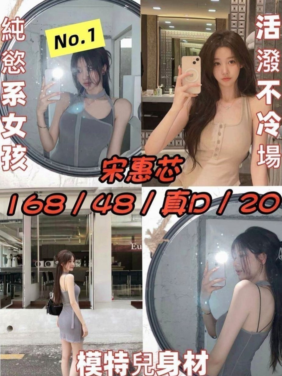八里小姐外出：琳兒 |在校學妹|168cm|46kg|D罩杯|21歲|對年紀相仿的像愛人 會給你不一樣的愛愛體驗  服務內容：殘廢澡 顏射 奶泡 胸推 肩膀按摩