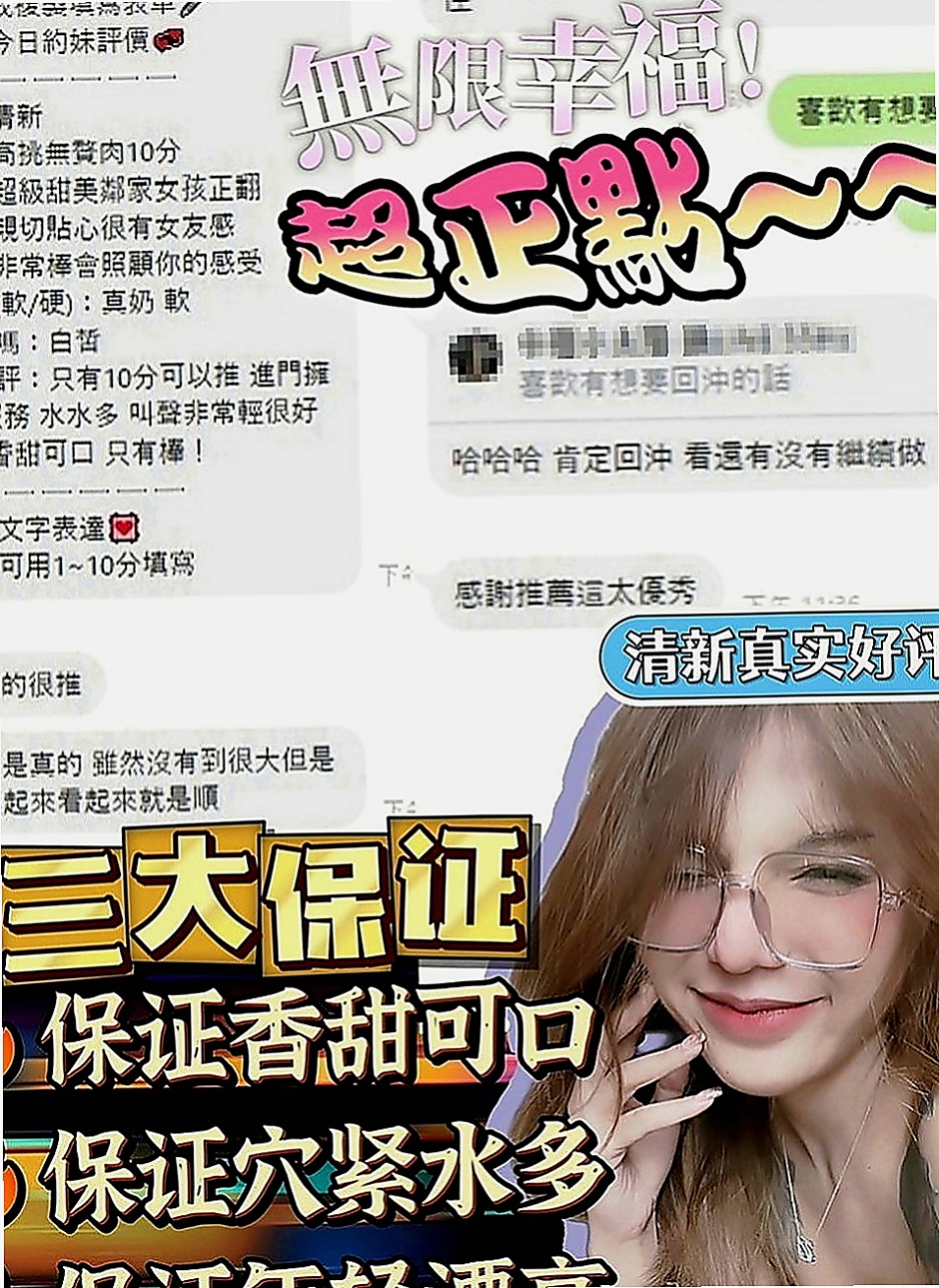 阿蓮油壓：淫淫 |淡江大學學生妹|170cm|49kg|E罩杯|18歲|可愛又俏皮的她 人見人愛 有人喜歡文文這樣小騷妹嗎