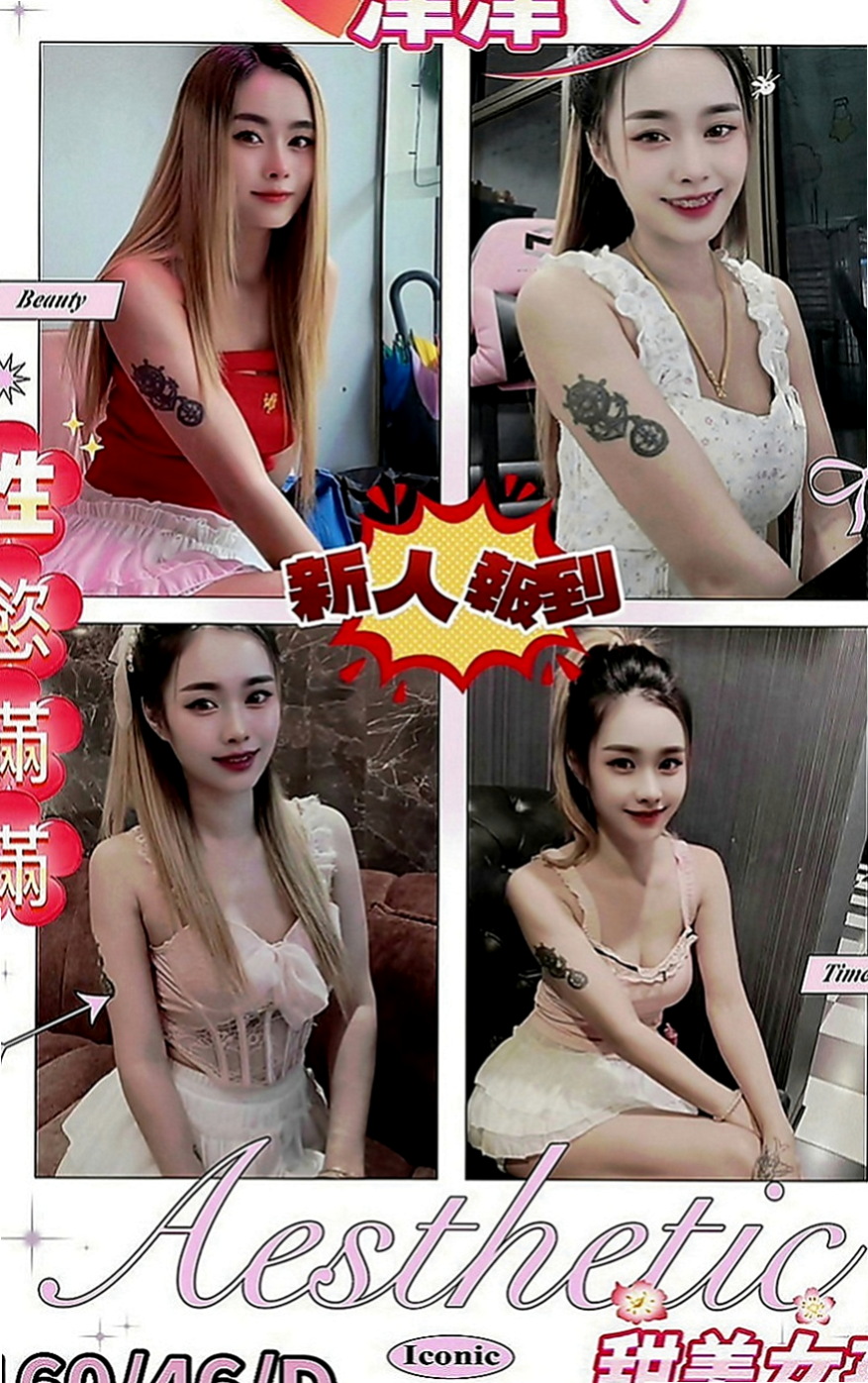 雲林定點茶|全套服務：月娥 |水手服的小妹妹|163cm|55kg|D罩杯|23歲|幼教老師，氣質外型，技術型回沖率粉高  皮膚白皙 粉嫩乳頭 粉嫩穴穴蜜汁多多