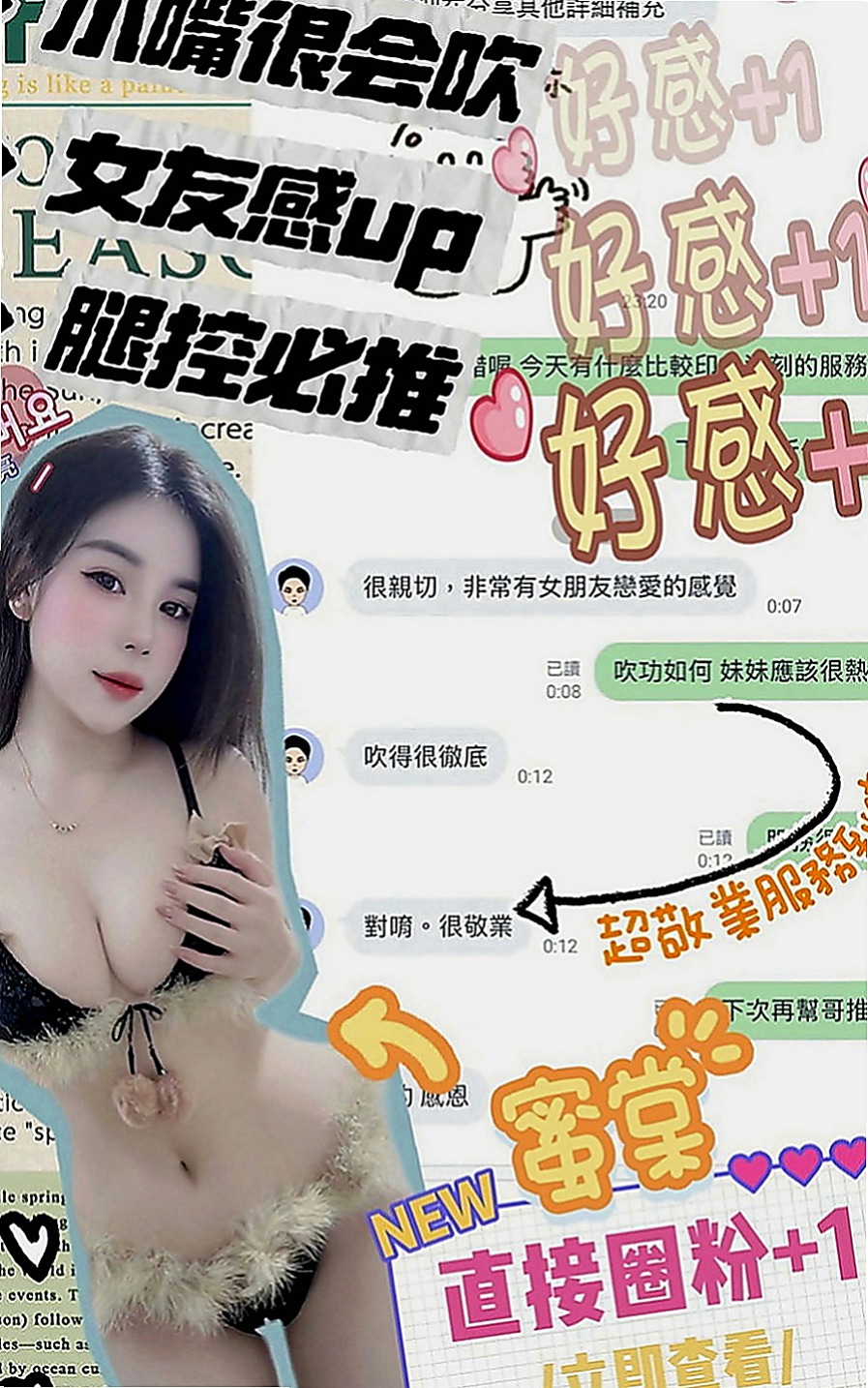 內門外送茶坊：米亞 |可愛學生妹|165cm|55kg|D罩杯|23歲|服務：洗澡 愛愛 口交 胸式專業按摩 指壓 奶炮 親嘴
