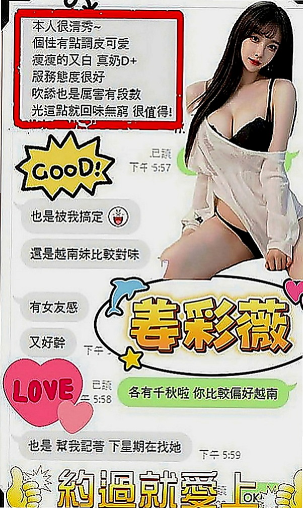 大寮外約茶：一菲 |舞蹈系學生|164cm|51kg|E罩杯|23歲|價位今天特價 #錯過不再有  無套吹 小親親LG 舔蛋蛋