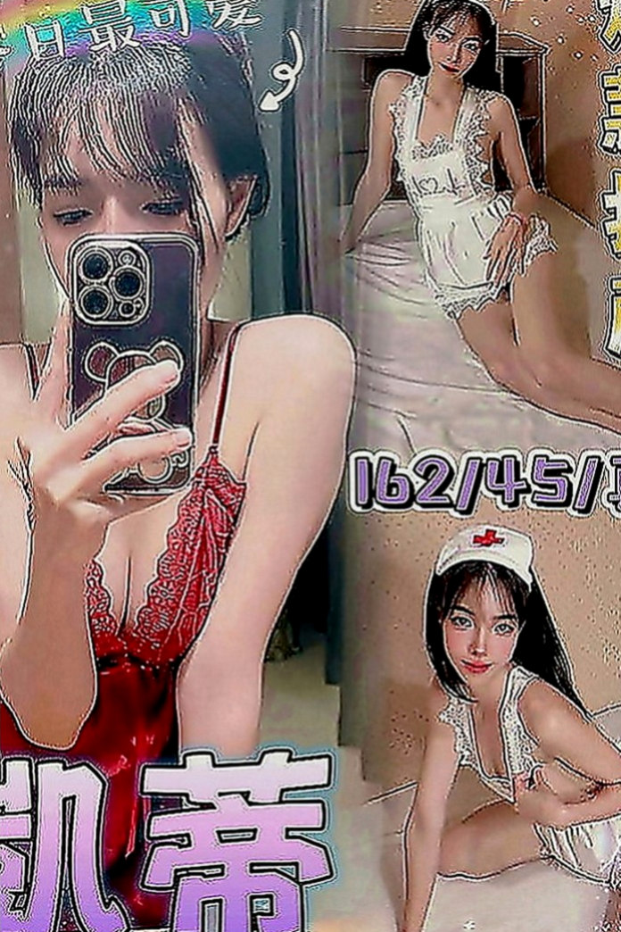 汐止一夜情：星星 |幼齒在校生|164cm|43kg|C罩杯|21歲|深喉下下要命 不叫不停  性感帶給您回味青春的高潮